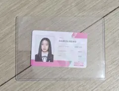 2025年最新】清水恵子 idの人気アイテム - メルカリ