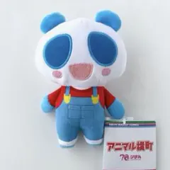 最終値下げ！激レア♡アニマル横町♡当時物！おしゃべりぬいぐるみ メルカリ