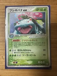 2026年最新】フシギバナex エナジートランスの人気アイテム - メルカリ