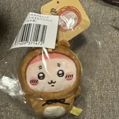 ちいかわ　たぬきだもんくじ　C賞　古本屋さん　新品未開封