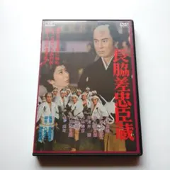 DVD 黒い雨('89今村プロダクション/林原グループ) - メルカリ