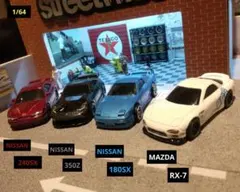 ホットウィールワイルドスピード劇中車ルース品ミニカー4台セット☆NISSAN他