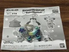 ポケットモンスター　スイングコレクション Type:Normal テラパゴス