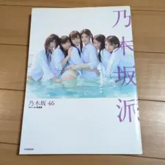 Item thumbnail for item c7a98da3-105f-4771-9b28-db609afa89a1