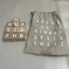 木製文字ブロックセット 10個入り