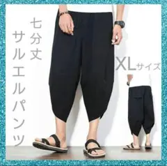 Item thumbnail for item 688b8e2c-7c27-422c-a4ec-950b7a8ce82c