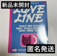 NiziU LOVELINE PhotoBookver. 新品未開封