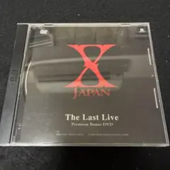 2025年最新】X JAPAN DVDの人気アイテム - メルカリ