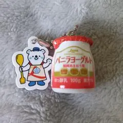 日本ルナ バニラヨーグルト ミニチャーム バニラヨーグルト 福岡あまおう苺