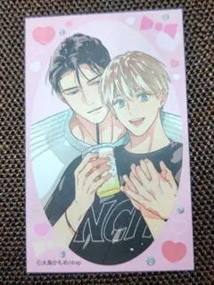 2025年最新】大島かもめ先生の人気アイテム - メルカリ