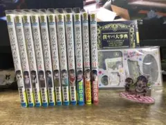 2026年最新】僕の心のヤバイやつ 特装版 9の人気アイテム - メルカリ