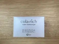 新品未開封キューサイ コラリッチ オールインワンジェルスーパーモイスチャー55gのサムネイル
