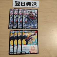 2025年最新】夜露死苦 キャロルの人気アイテム - メルカリ