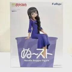 魔法少女まどか☆マギカ 暁美ほむら ぬーどるストッパーフィギュア