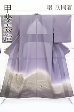 ★専用★美品 訪問着 絽 夏 夏着物 甲斐泰造 薄紫 鴛鴦 螺鈿 身丈161cm ☆専用☆美品 訪問着 絽 夏 夏着物 甲斐泰造 薄紫 鴛鴦 螺鈿 身丈161cm