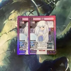 ユニアリ 犬夜叉 SR☆ 神無 パラレル - メルカリ