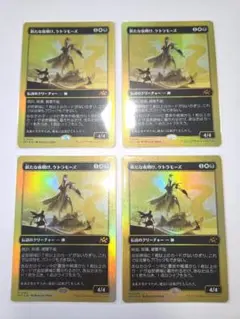 2025年最新】ケトラモーズの人気アイテム - メルカリ