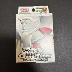 2026年最新】レジスチル スター psaの人気アイテム - メルカリ