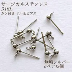 にゃんこ様 リクエスト 4点 まとめ商品