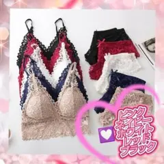 総レース ブラ＆ショーツ セット　ホワイト　L　大人かわいい　上品