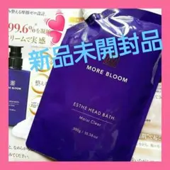 ★MORE BLOOM エステヘッドバス モイストクリア モアブルーム✨300gのサムネイル