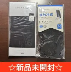 レディース タイツ レギンス 40デニール ブラック 接触冷感 抗菌防臭 新品