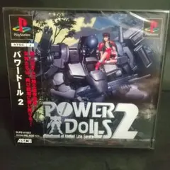 2025年最新】パワードール2の人気アイテム - メルカリ