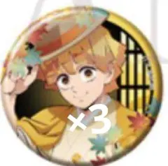 京まふ2025 鬼滅の刃 我妻善逸 缶バッジ