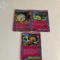 ポケモンカード ACE 3枚セット