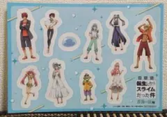 【新品】『劇場版 転生したらスライムだった件 蒼海の涙編』映画特典シール２枚