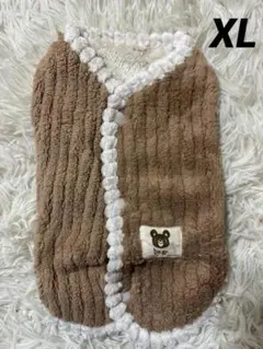 もこふわ可愛い！ベアデザイン犬用ベスト ブラウン XLサイズ