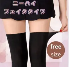 ゴルフ ニーハイソックス ニーハイストッキング 薄手 UVカット タイツ
