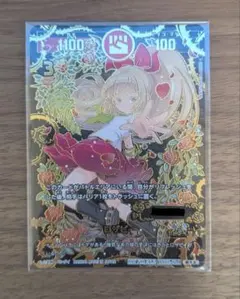 2025年最新】開運コロシアム ロザビィの人気アイテム - メルカリ