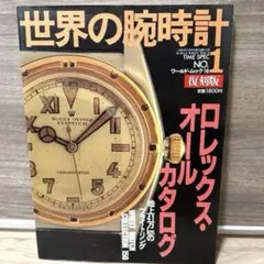 Item thumbnail for item d5de4335-24b9-4918-96e6-4ea1e103d719