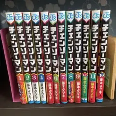 チェンソーマン 1〜12巻　藤本タツキ