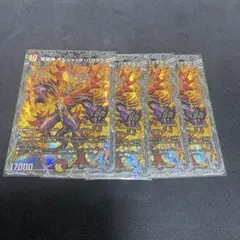 ボルシャックバクテラス