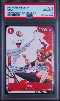 PSA10 ナミ プロモ OP01-016 マッチングバトル カイドウに挑め - メルカリ