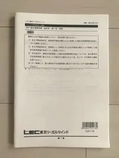 2025年最新】不動産鑑定士 dvdの人気アイテム - メルカリ