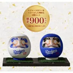 900個限定】大谷翔平×高崎だるま 白青だるま2種セット（フィールド台座