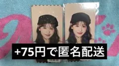 2025年最新】石井蘭の人気アイテム - メルカリ