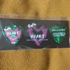 ReoNa LIVE HEART 東京公演 ピックセット