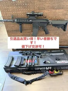 む*ち様 Hk416D・VSR10・ハイキャパゴールドマッチ・その他諸々 東京