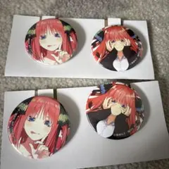 五等分の花嫁 一番くじ J賞 缶バッジ セット 中野二乃