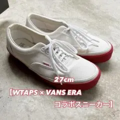 2026年最新】wtaps vansの人気アイテム - メルカリ