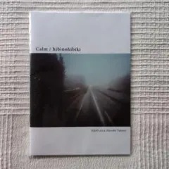 HAAS a.k.a Hiroshi Takano 作品集