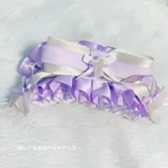 ぬいぐるみ用ヘッドドレス 紫