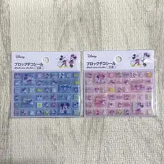 ブロックデコシール ミッキー ミニー