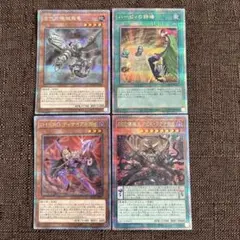 古代の機械飛竜 ハーピィの狩場 ディナイアルガイ アビスラグナロク まとめ