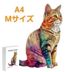 みゆ様 リクエスト 2点 まとめ商品