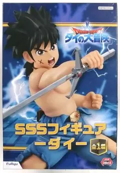 ダイ 「ドラゴンクエスト ダイの大冒険」 SSSフィギュア